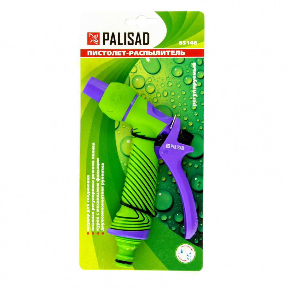 82129.970 Пистолет-распылитель, регулируемый, эргономичная рукоятка Palisad